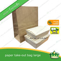 [100 pcs] paper take out bag LARGE for take away and delivery packaging perfect fit for paper food boxes