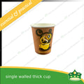 [100 pcs] single walled coffee cup with print 9oz with or without lid for brew coffee, brew tea, hot chocolate or any hot beverages
