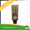 [50 pcs] wine paper bag with handle (80x150x380mm)
