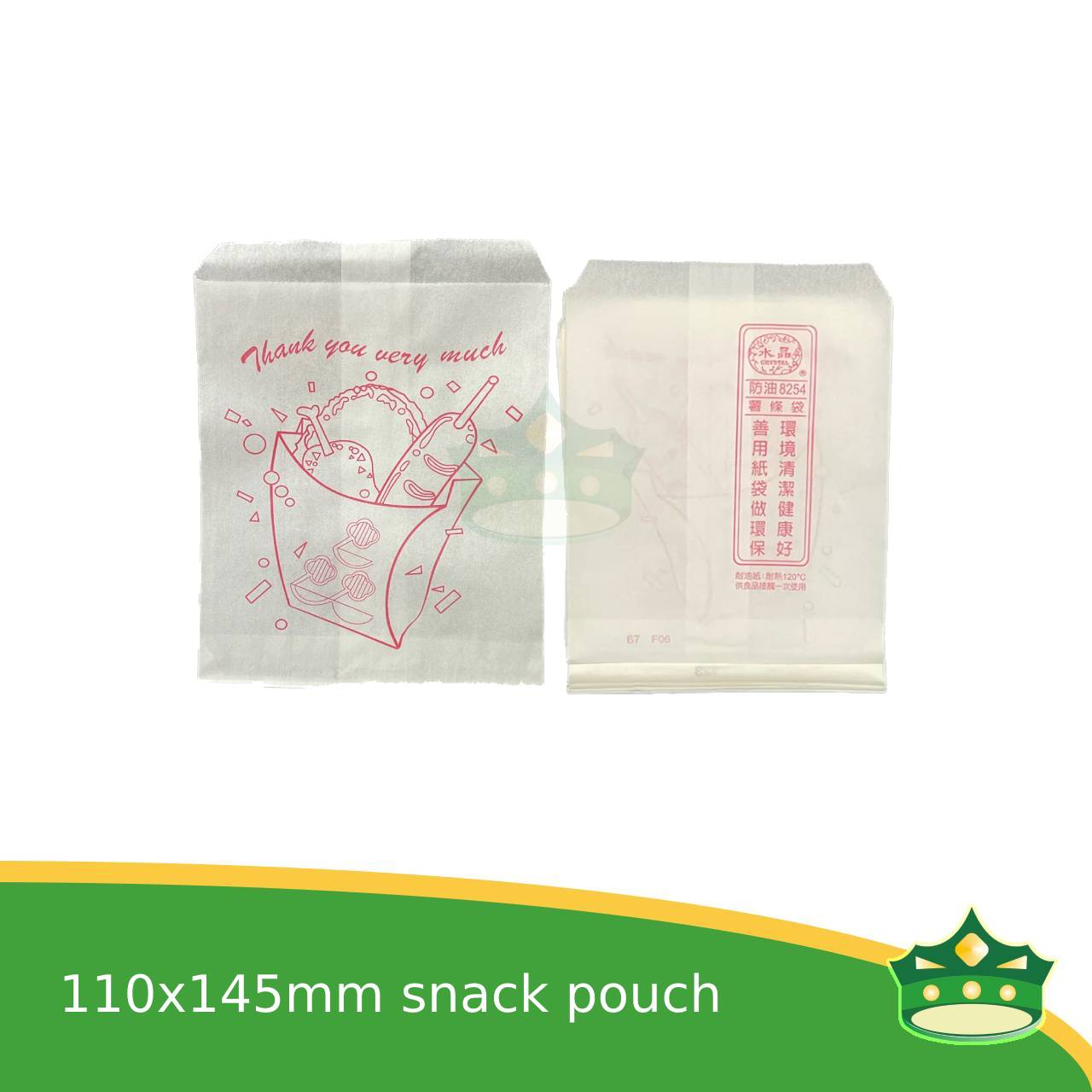 [100 pcs] Greaseproof paper bag with print for cookies, French fries, hotdog, chicken chops, fried squid, hash browns