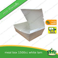 [25 pcs] BIG meal box 1500cc white laminated leak proof for big meals or party boxes, take-out, packed meal, ulam viands, rice toppings, noodles, pansit, merienda