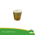 [25 pcs] rippled coffee cup brown 9oz or 14oz for brew coffee, brew tea, hot chocolate or any hot beverages