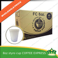 [1 case] 8oz styro cup Coffee express brand for hot coffee, hot tea or hot chocolate and other hot beverages