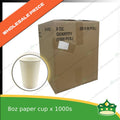 [1000 pcs] 8oz paper cup plain white 75mm good quality food grade for drinks, hospitality industries and services