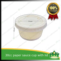 [100 pcs] 30ml paper sauce cup with plastic lid for sauces gravy ketchup condiments specimen cup 30 cc paper cup